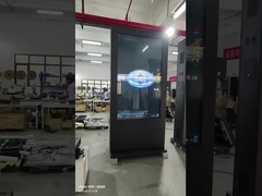 Outdoor waterproof lcd digital signage