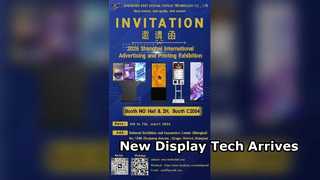 2026 Shanghai InternationalAdvertising and Printing Exhibition