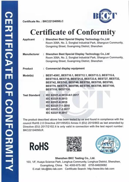 China Shenzhen Best Special Display Technology Co., Ltd. certification