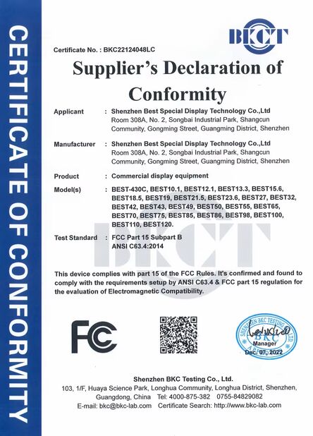 China Shenzhen Best Special Display Technology Co., Ltd. certification