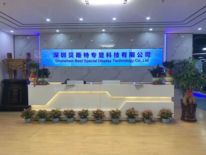 Shenzhen Best Special Display Technology Co., Ltd. Company Profile